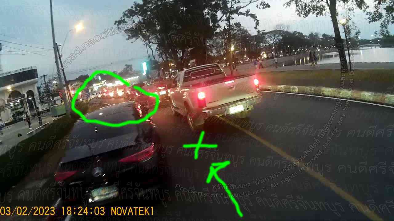 คนดีศรีจันทบูร