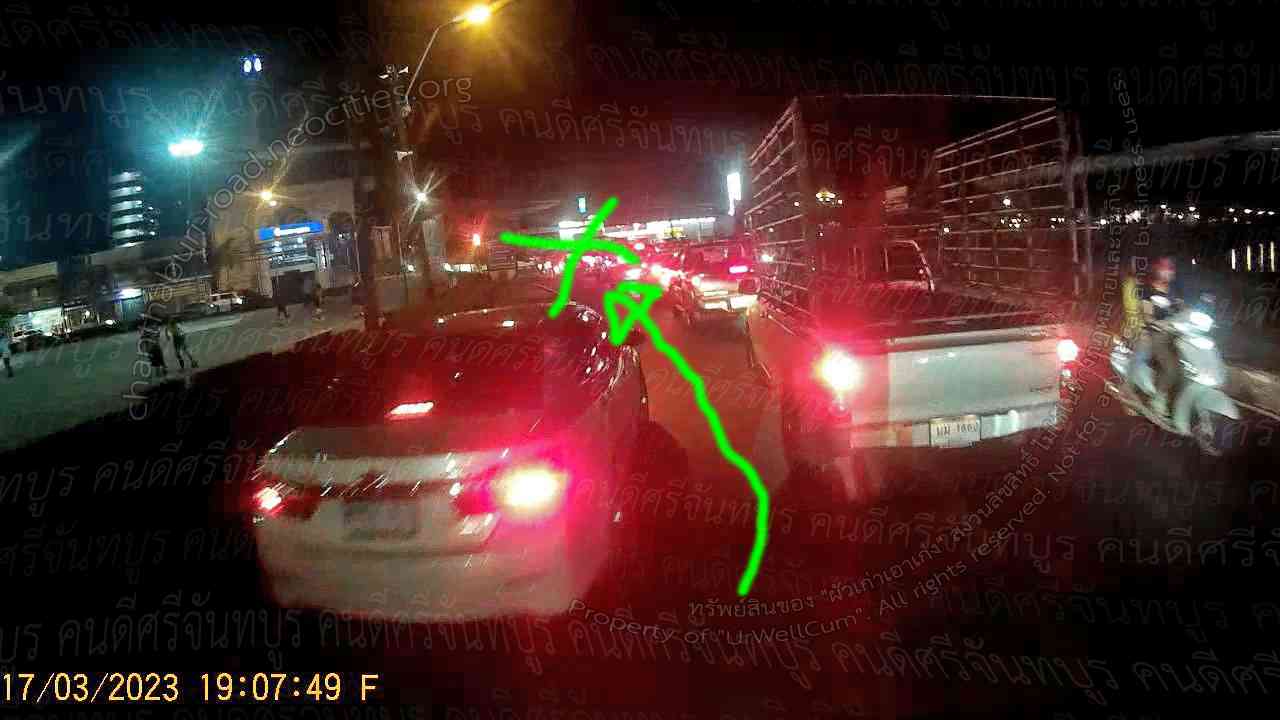 คนดีศรีจันทบูร