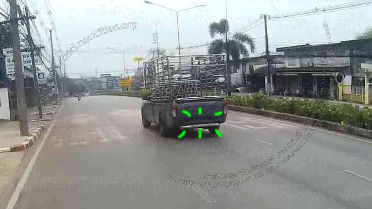 คนดีศรีจันทบูร