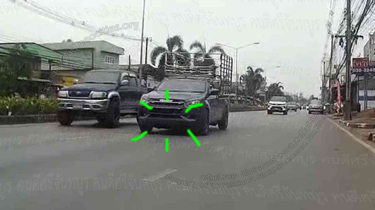 คนดีศรีจันทบูร