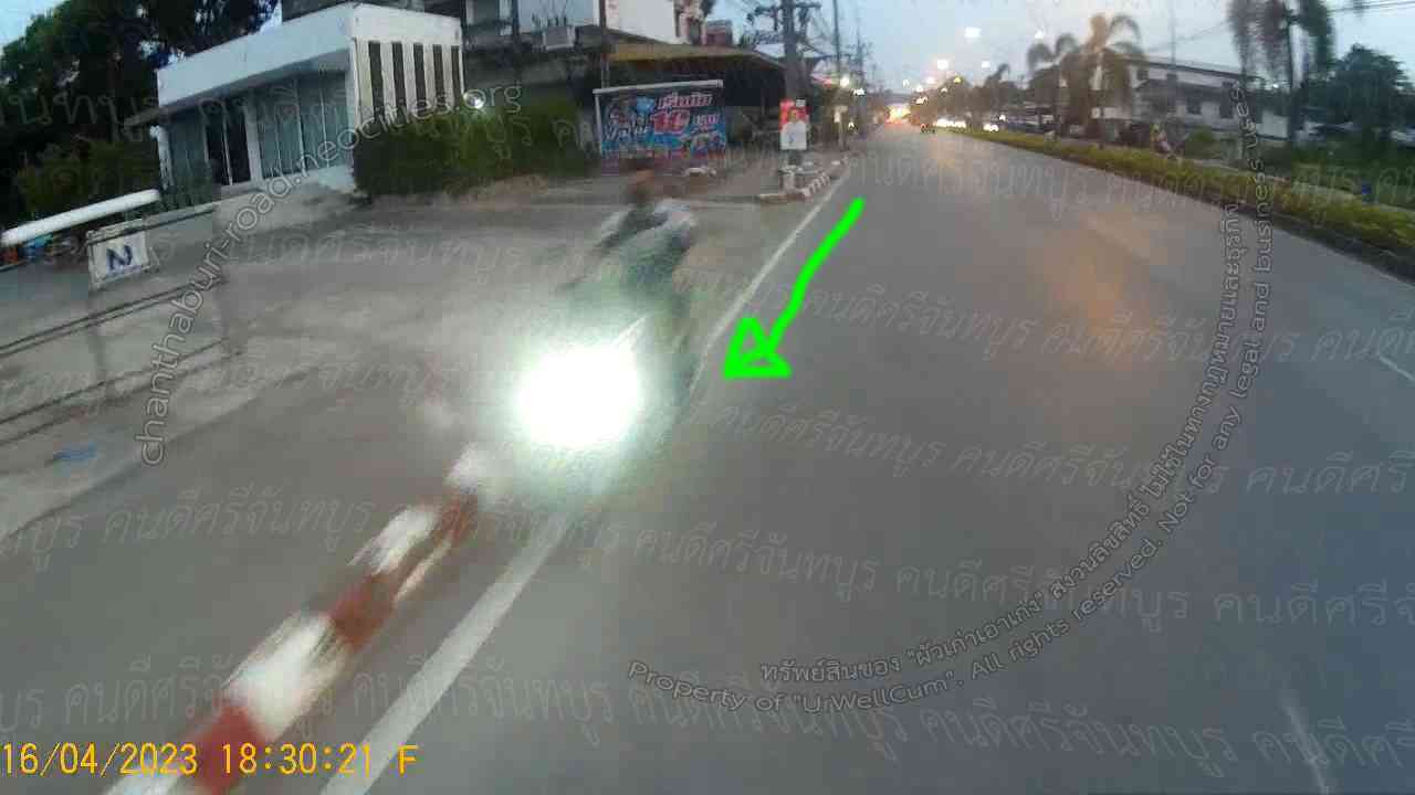 คนดีศรีจันทบูร