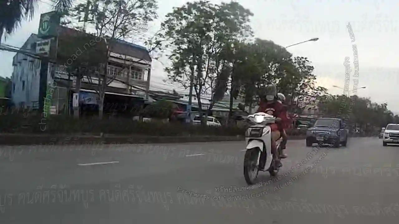 คนดีศรีจันทบูร