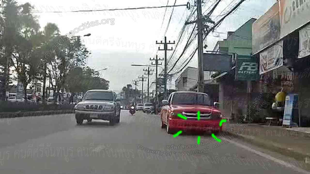 คนดีศรีจันทบูร