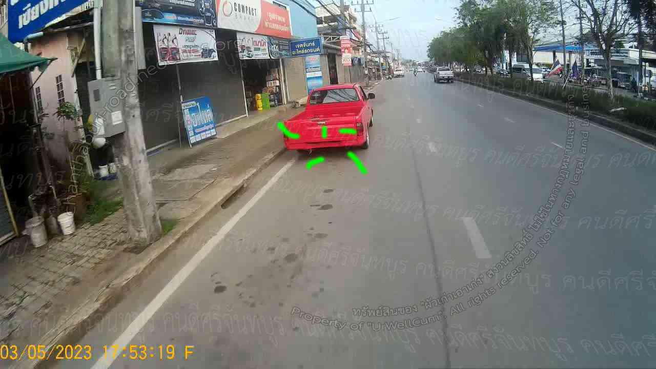 คนดีศรีจันทบูร