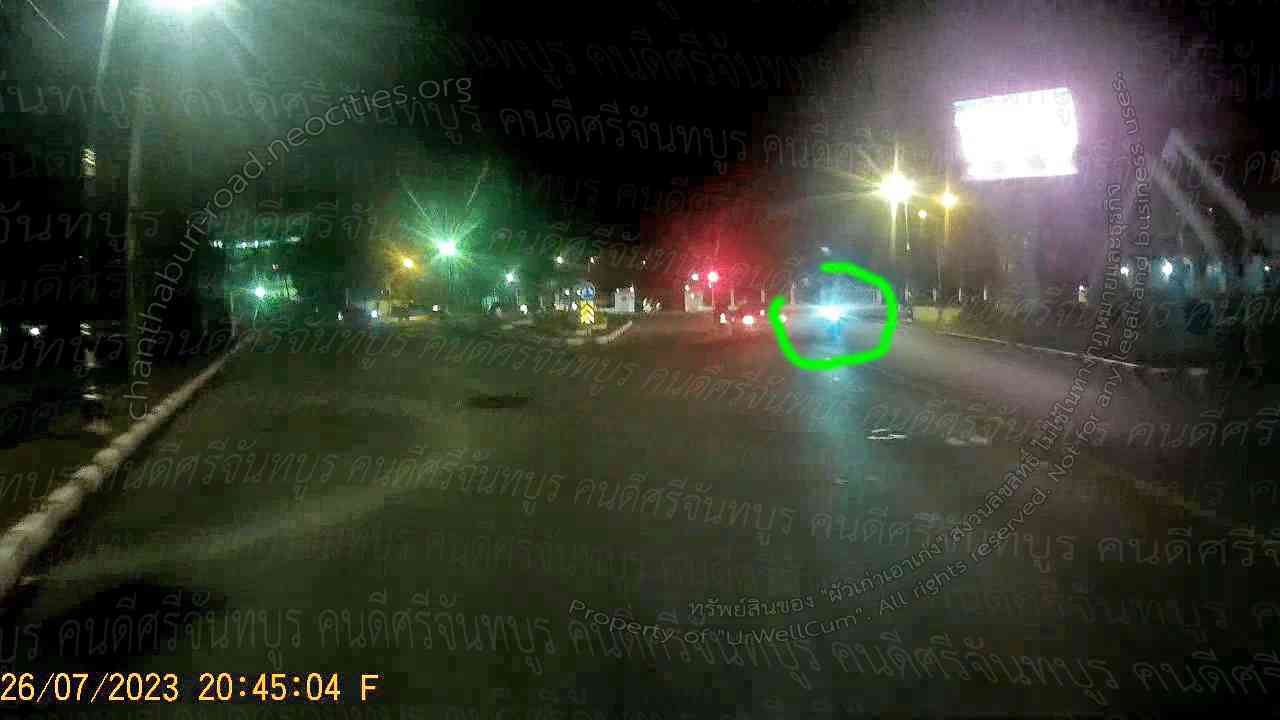 คนดีศรีจันทบูร