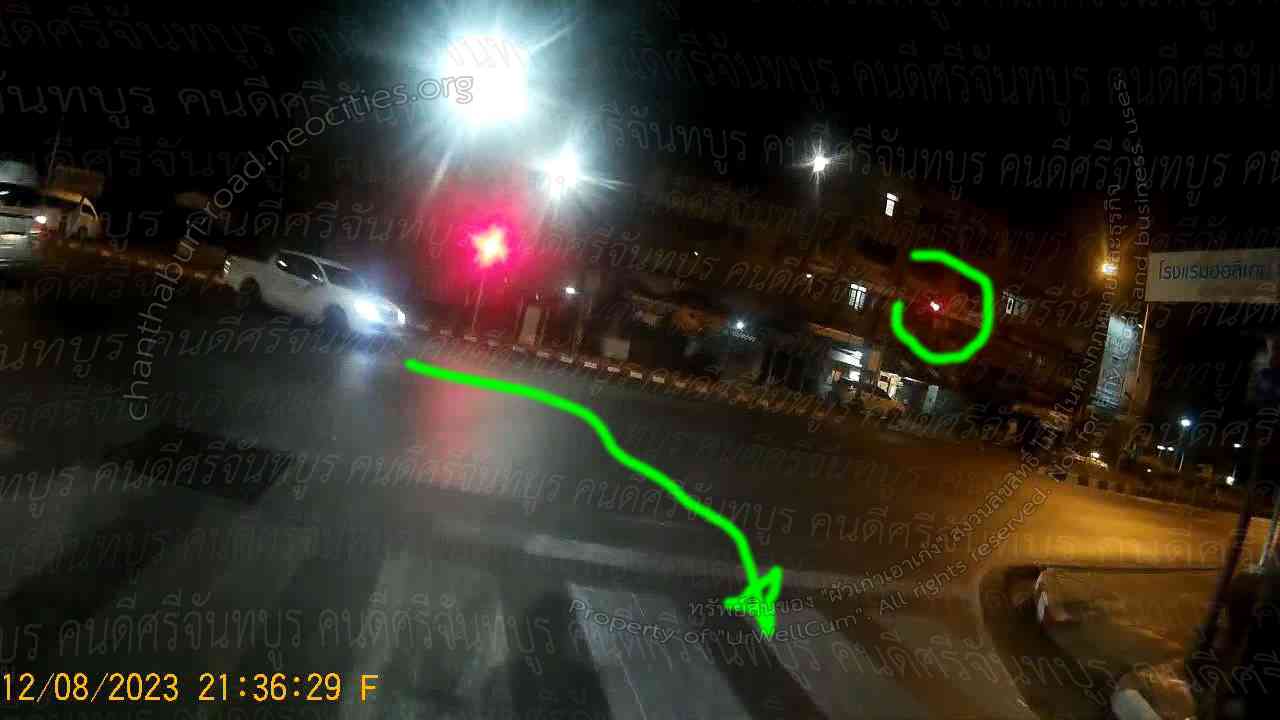 คนดีศรีจันทบูร