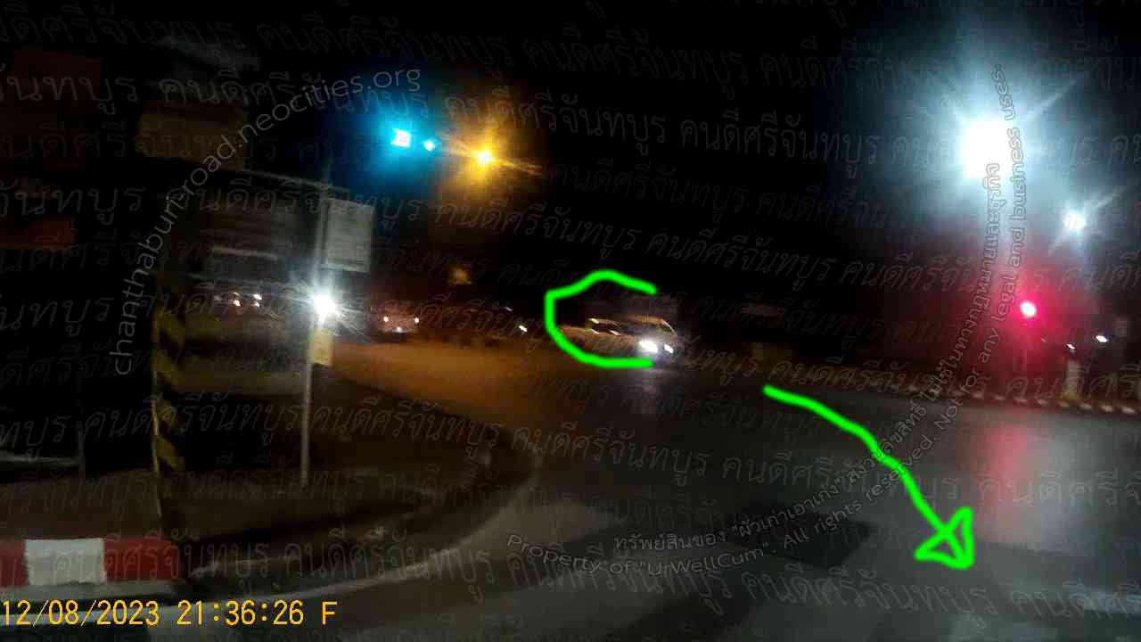 คนดีศรีจันทบูร