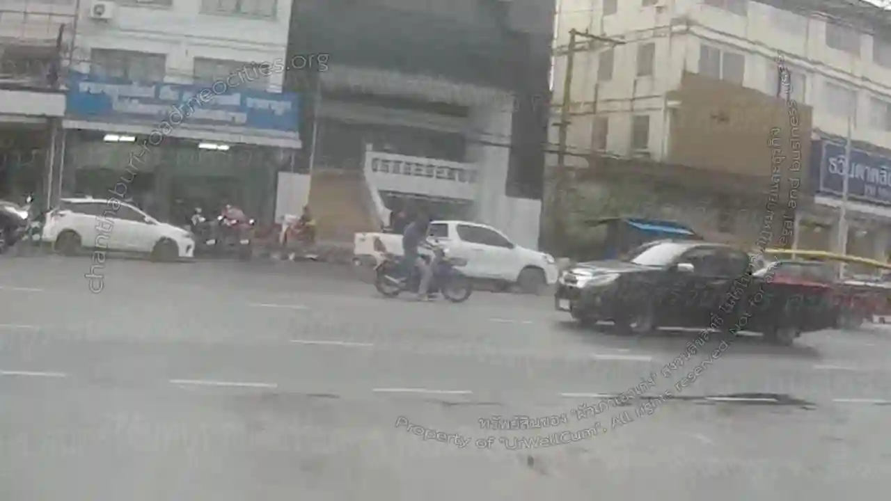 คนดีศรีจันทบูร