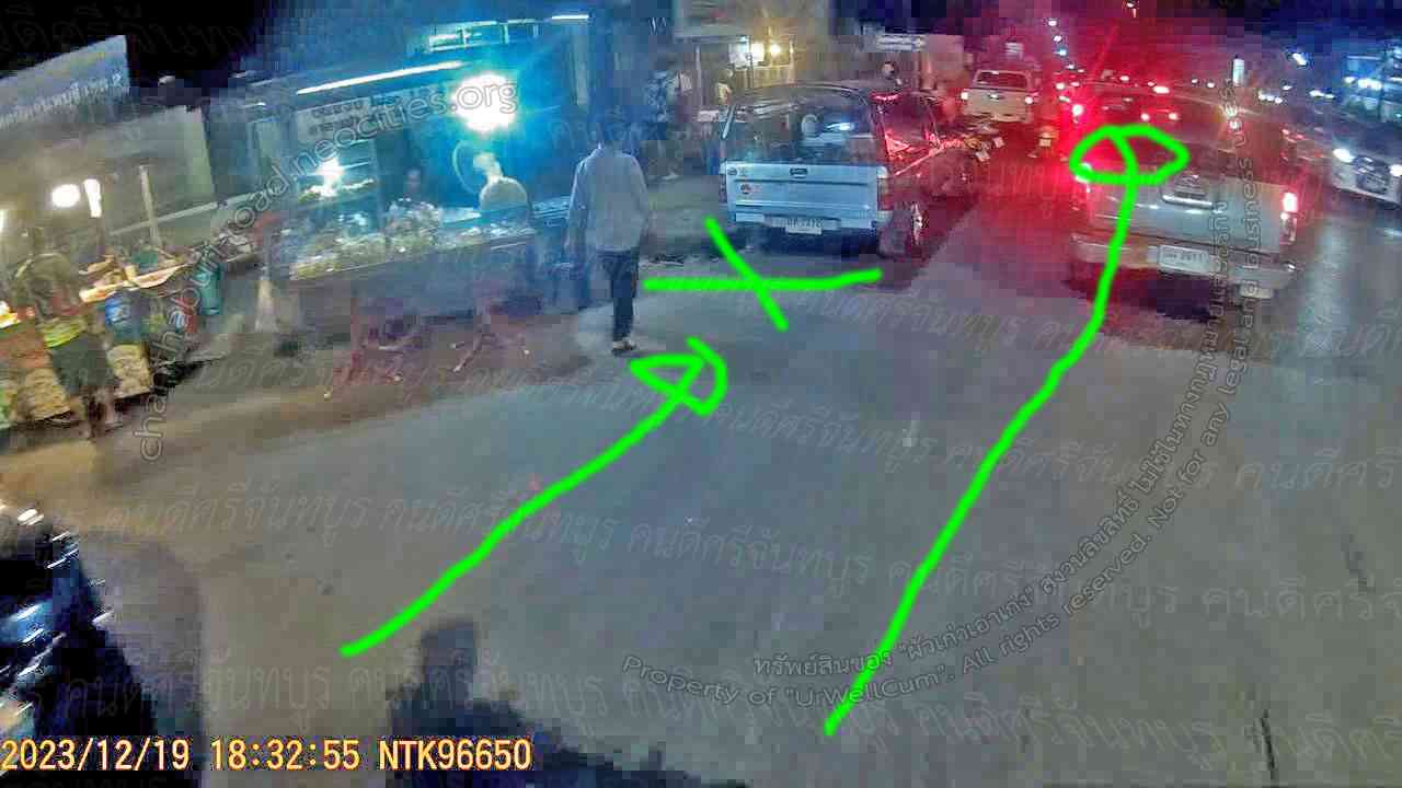 คนดีศรีจันทบูร