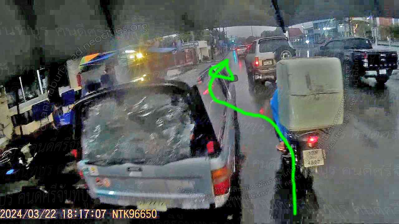 คนดีศรีจันทบูร