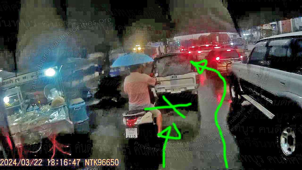 คนดีศรีจันทบูร