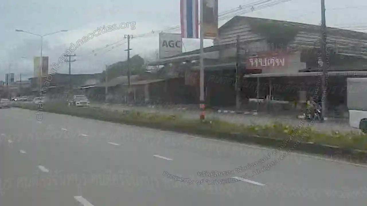 คนดีศรีจันทบูร