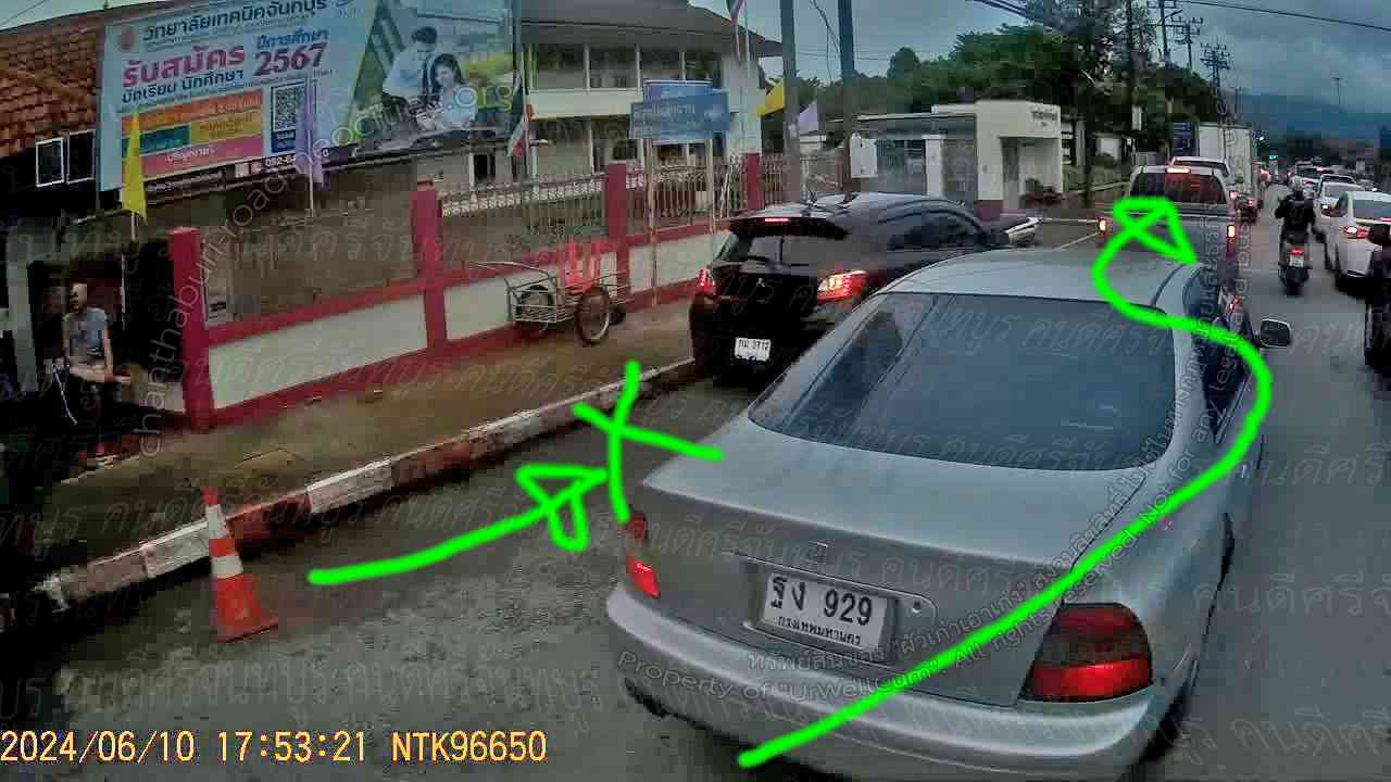 คนดีศรีจันทบูร