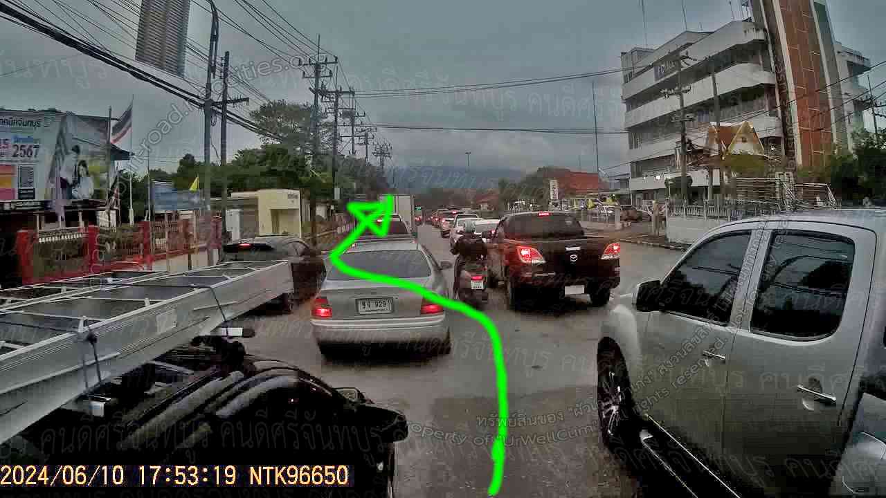 คนดีศรีจันทบูร