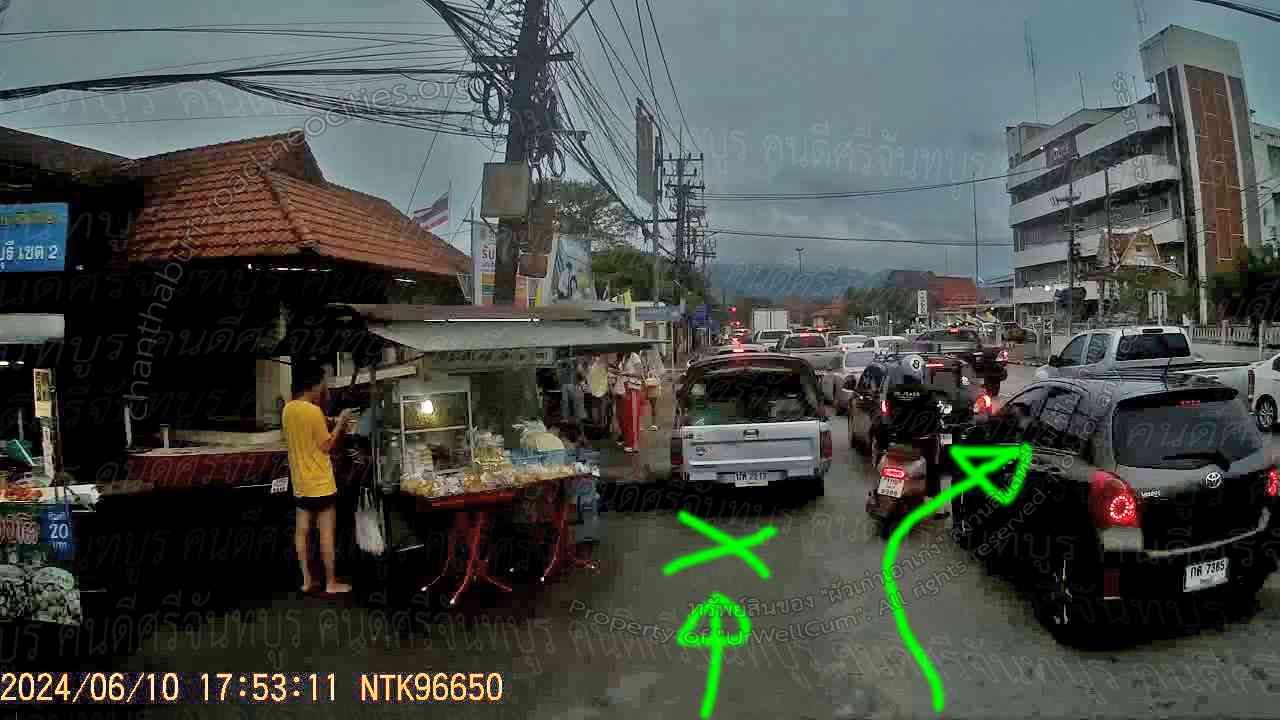 คนดีศรีจันทบูร