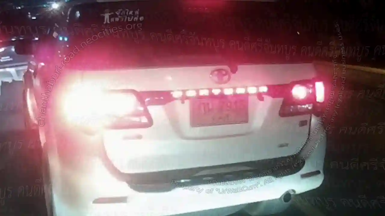 คนดีศรีจันทบูร