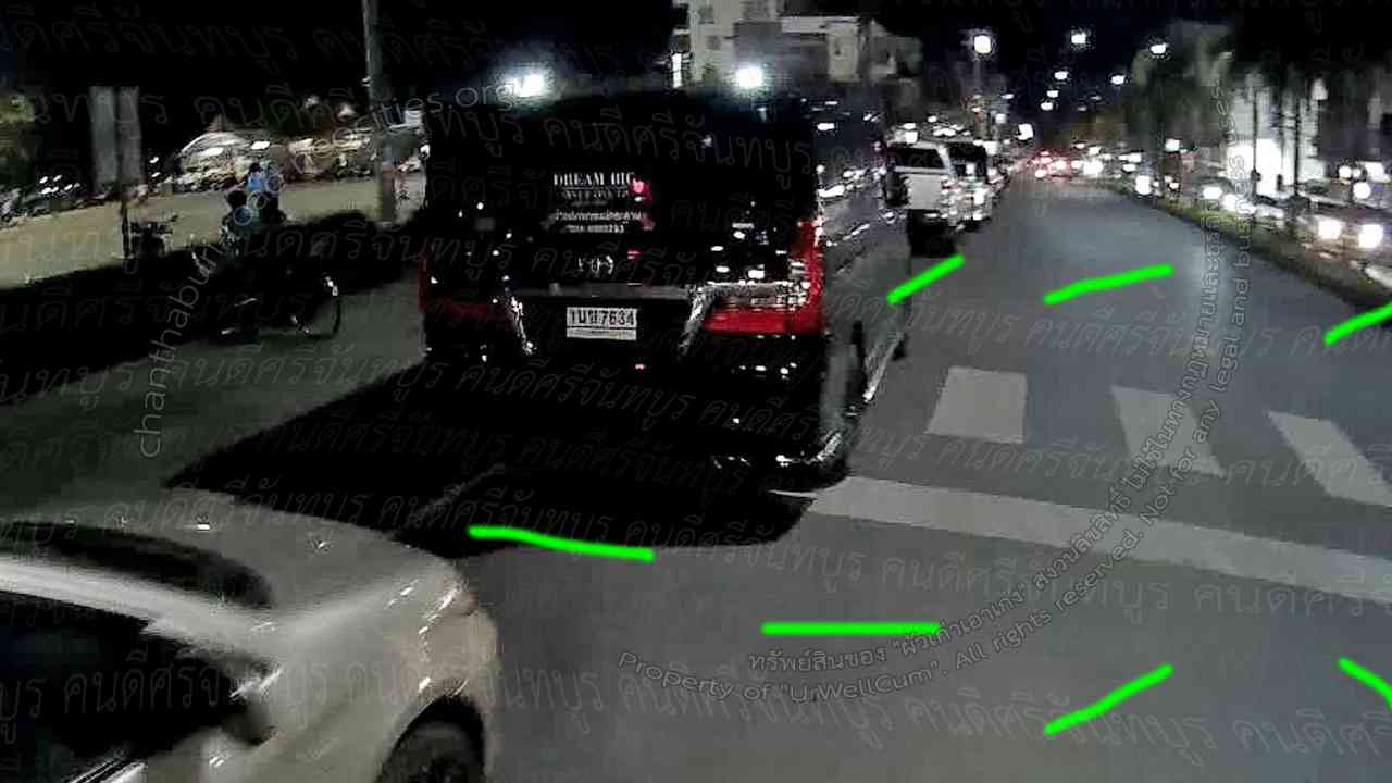 คนดีศรีจันทบูร