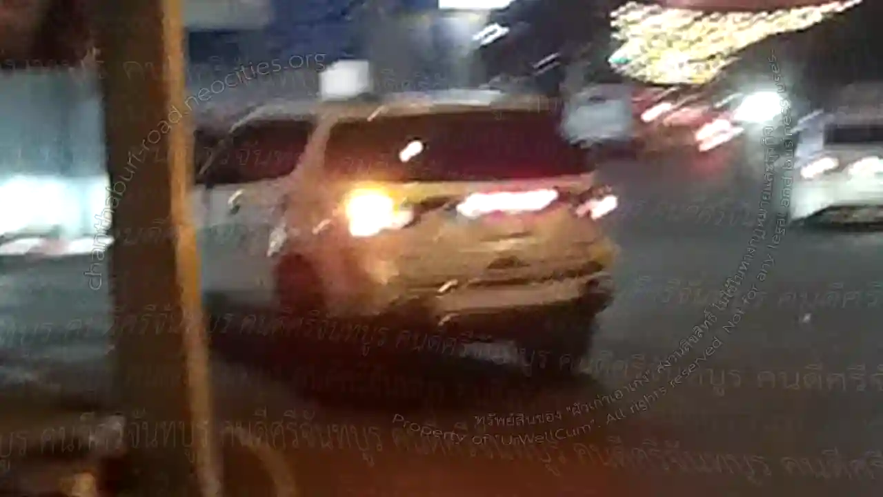 คนดีศรีจันทบูร