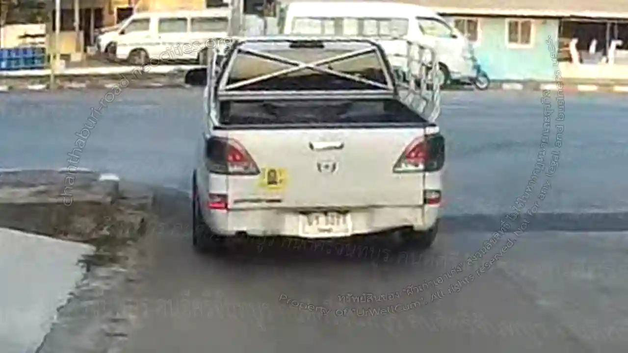 คนดีศรีจันทบูร