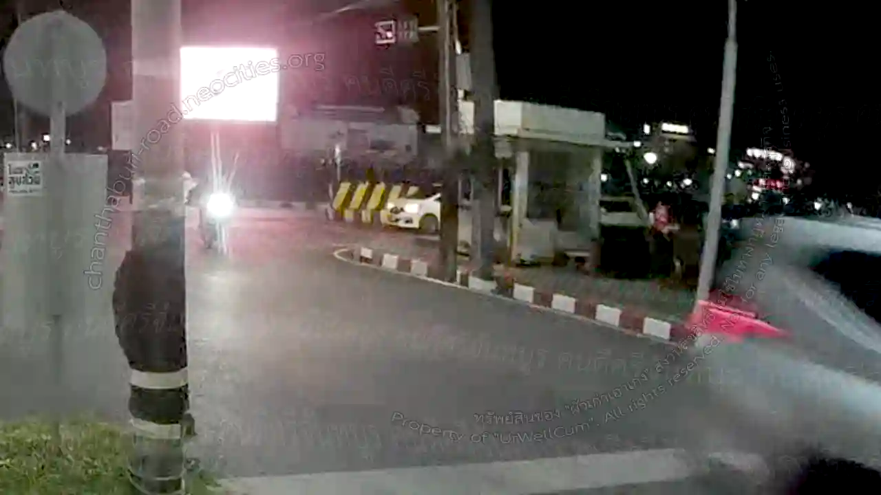 คนดีศรีจันทบูร