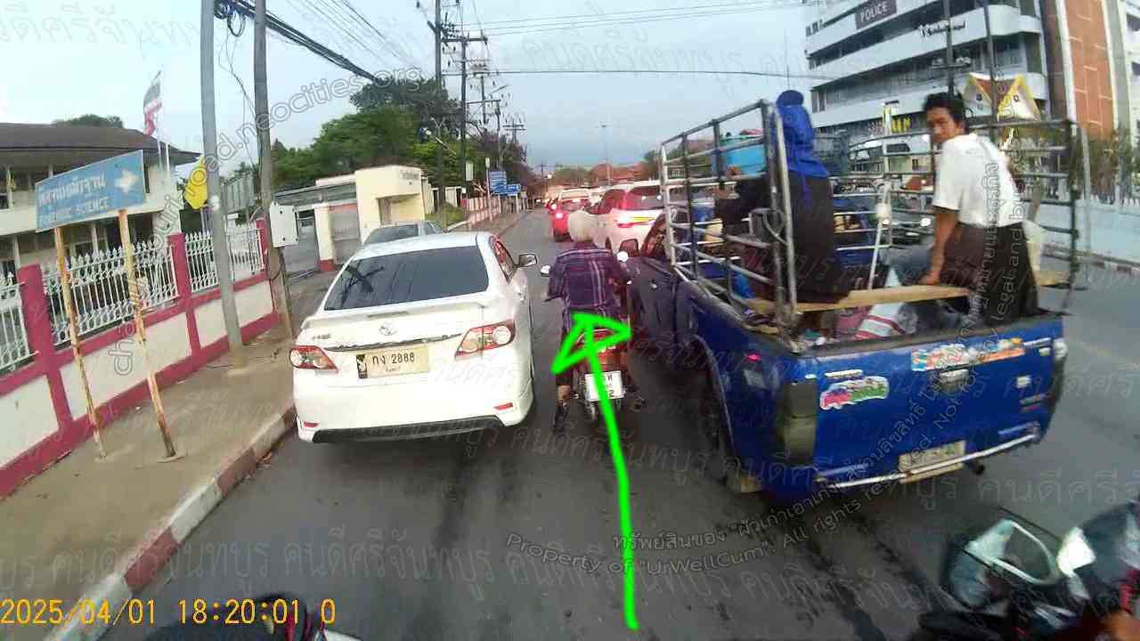 คนดีศรีจันทบูร