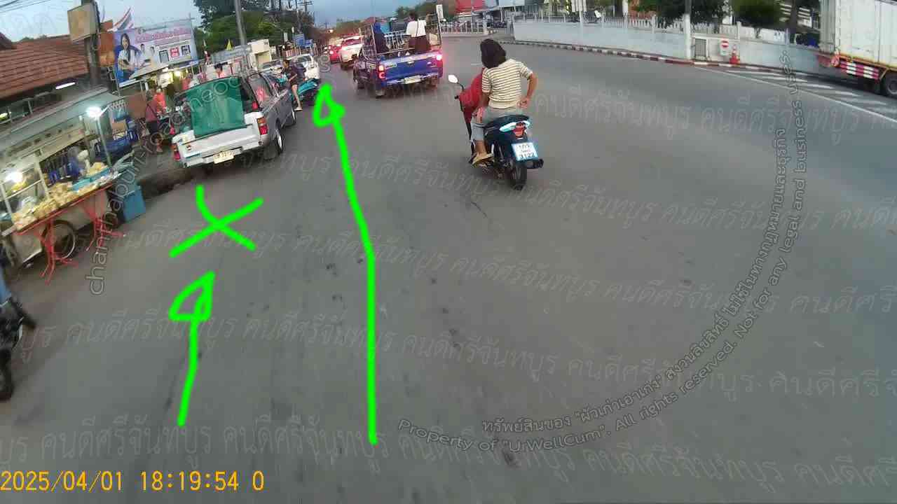 คนดีศรีจันทบูร