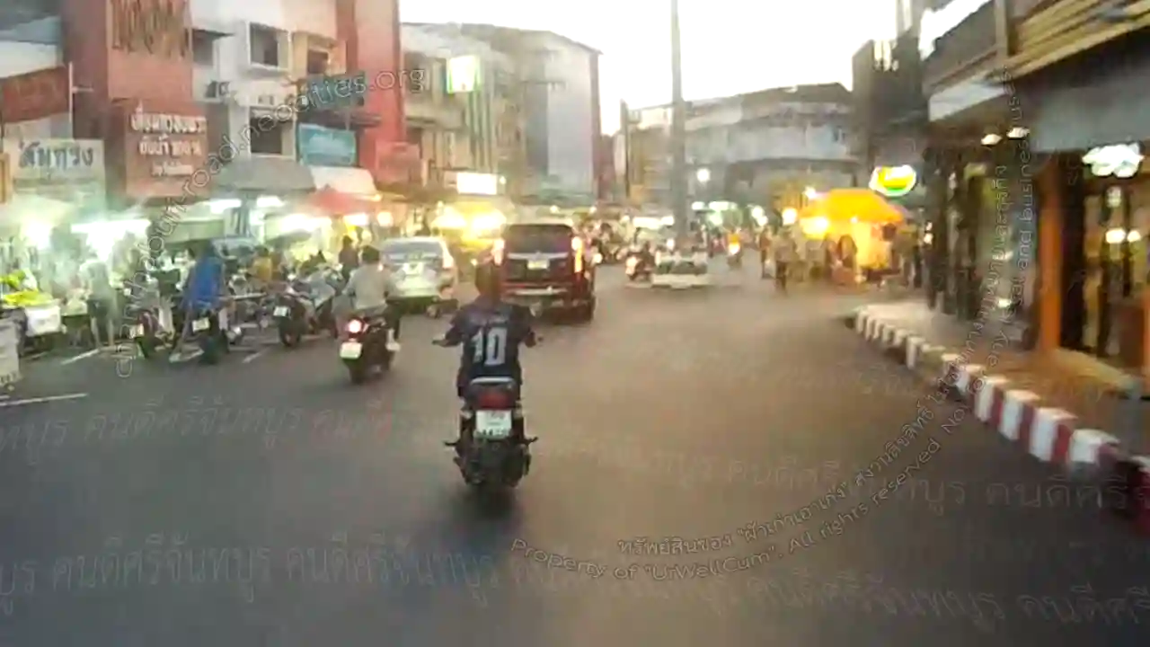 คนดีศรีจันทบูร