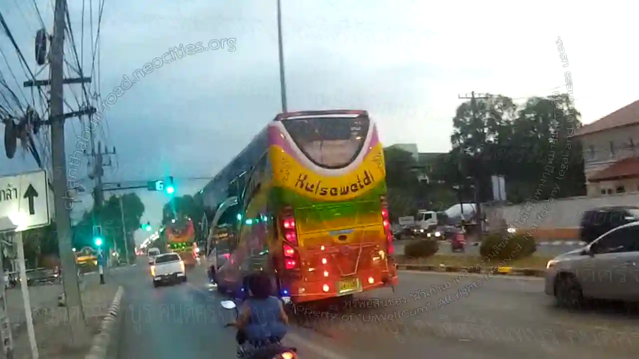 คนดีศรีจันทบูร