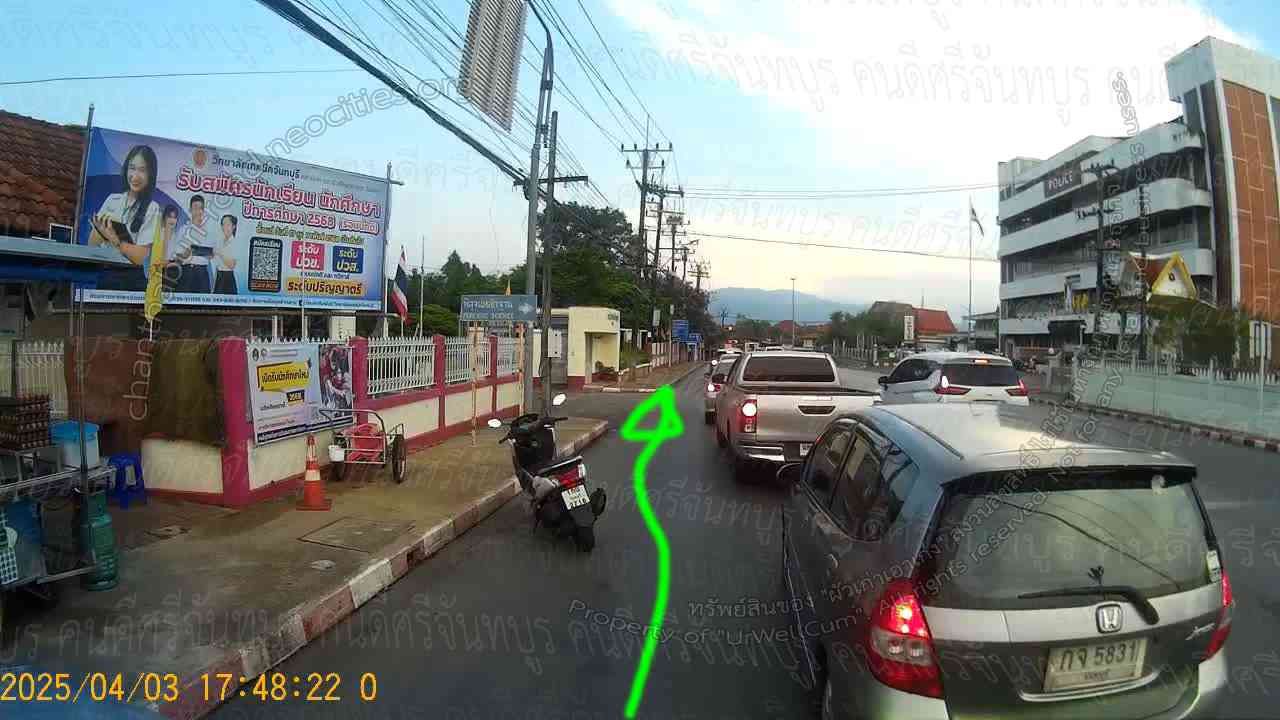คนดีศรีจันทบูร