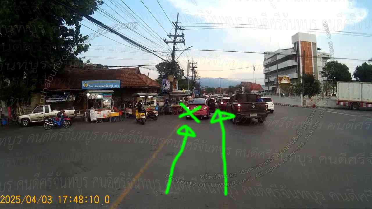 คนดีศรีจันทบูร