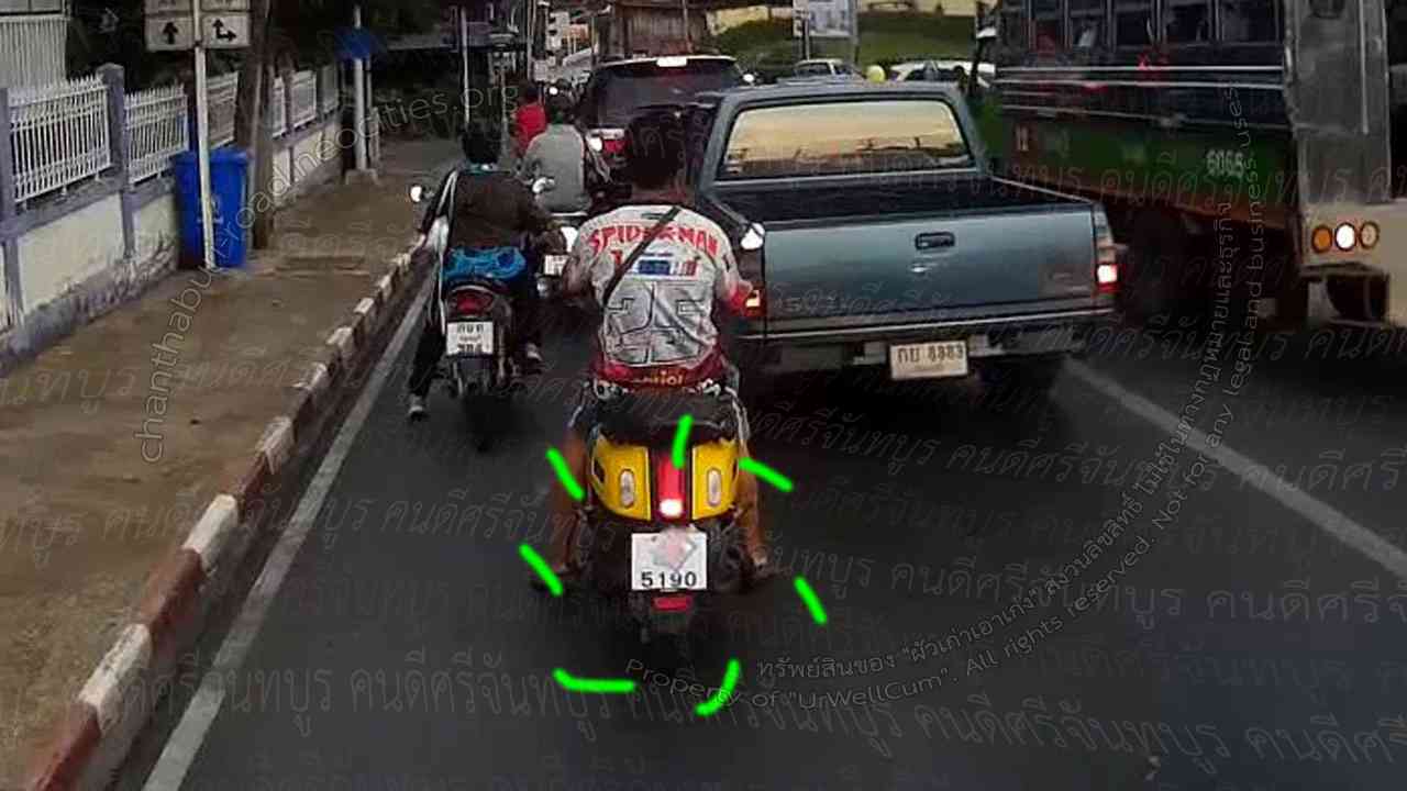 คนดีศรีจันทบูร