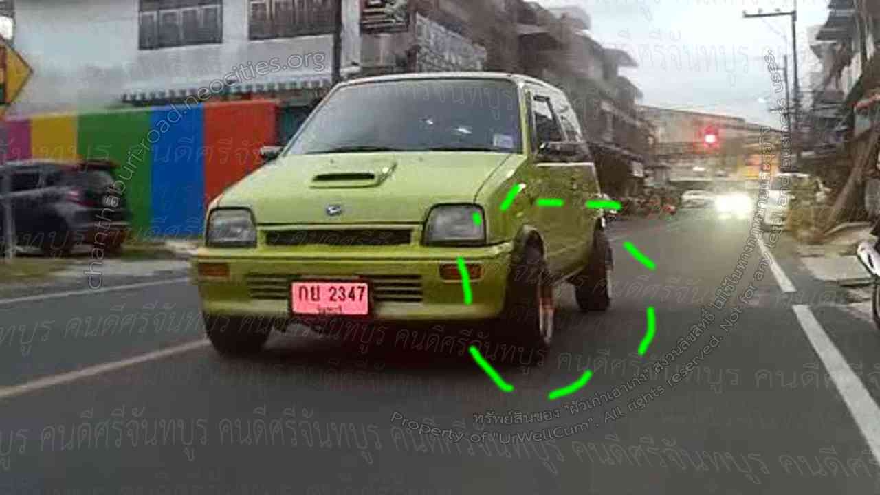 คนดีศรีจันทบูร