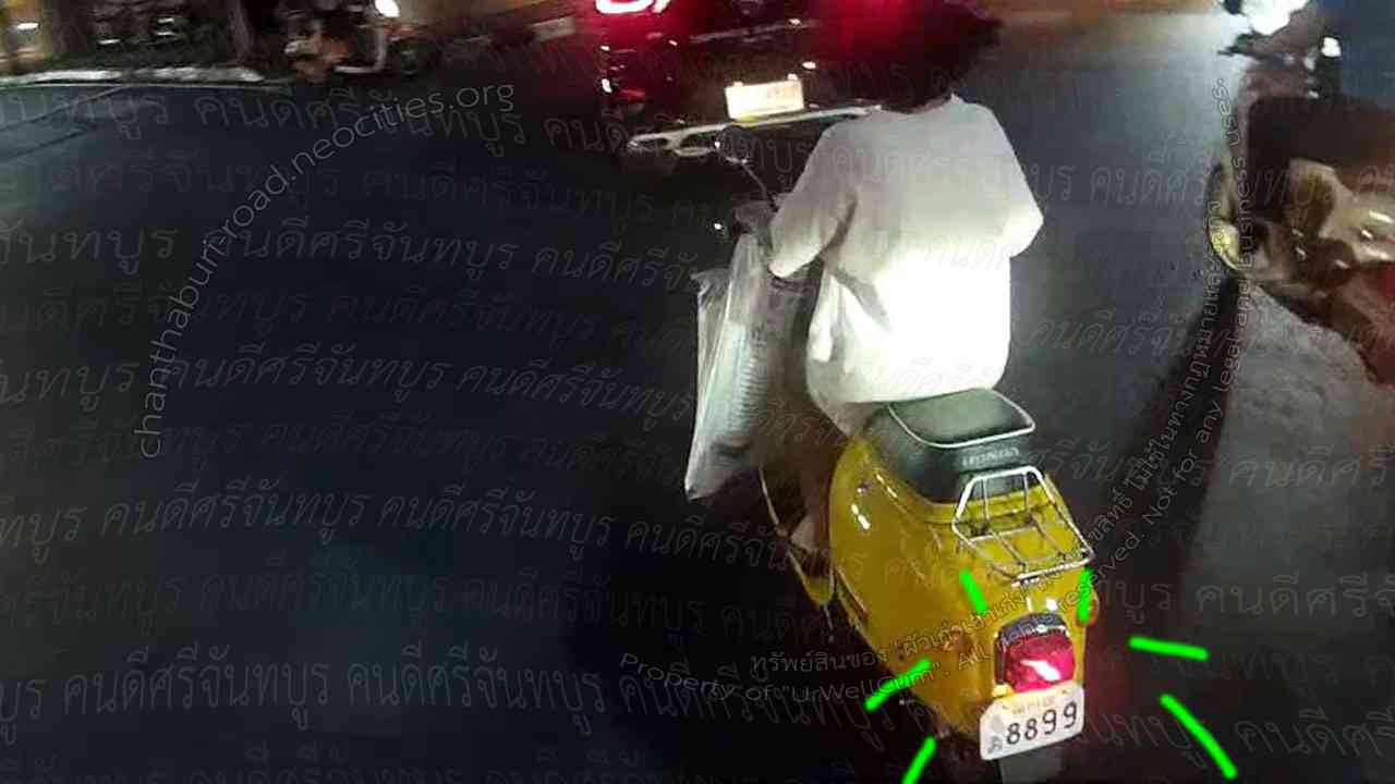 คนดีศรีจันทบูร