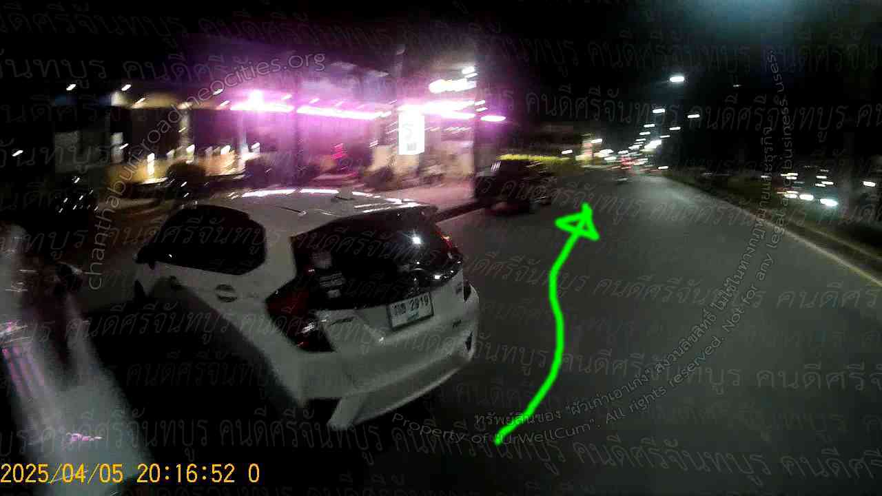 คนดีศรีจันทบูร