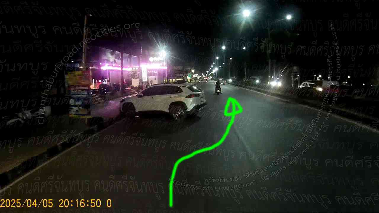 คนดีศรีจันทบูร