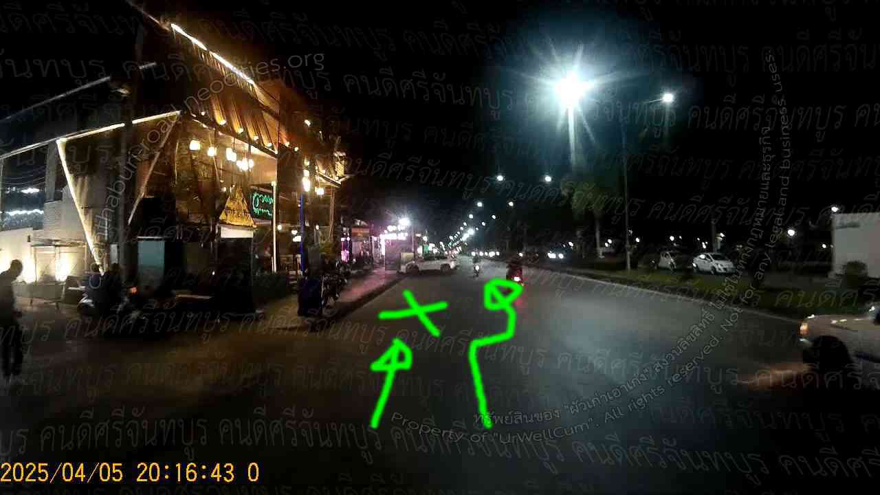 คนดีศรีจันทบูร