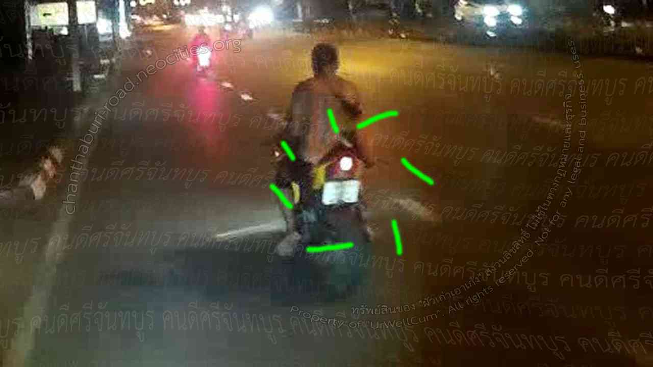 คนดีศรีจันทบูร