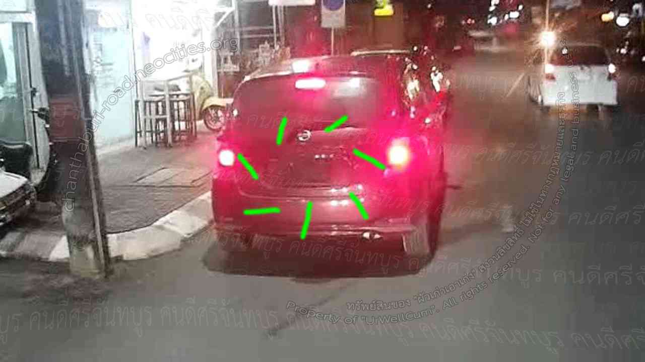 คนดีศรีจันทบูร