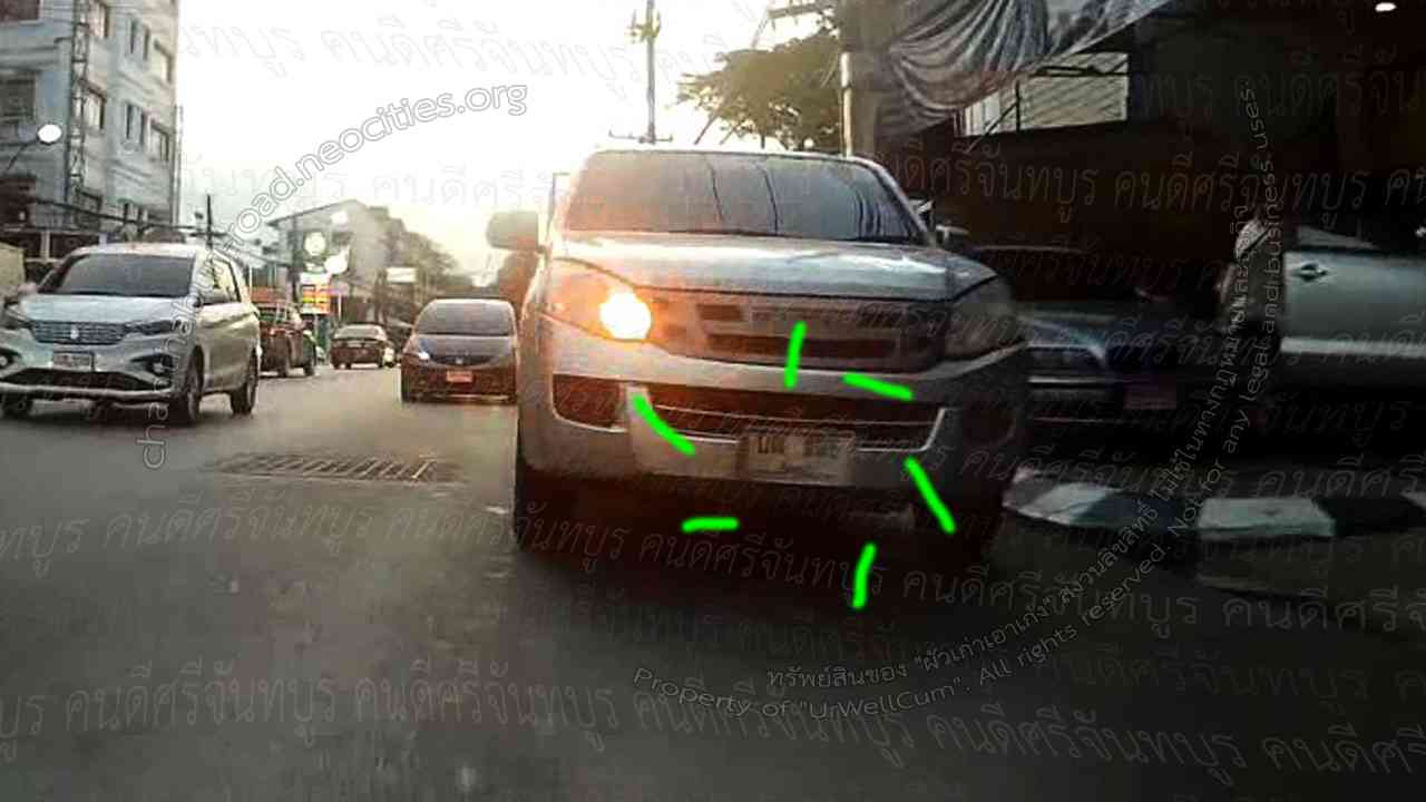 คนดีศรีจันทบูร