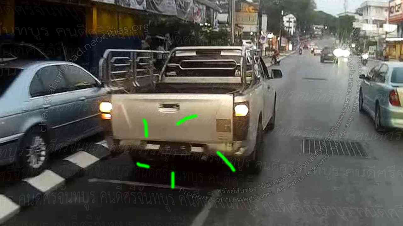 คนดีศรีจันทบูร