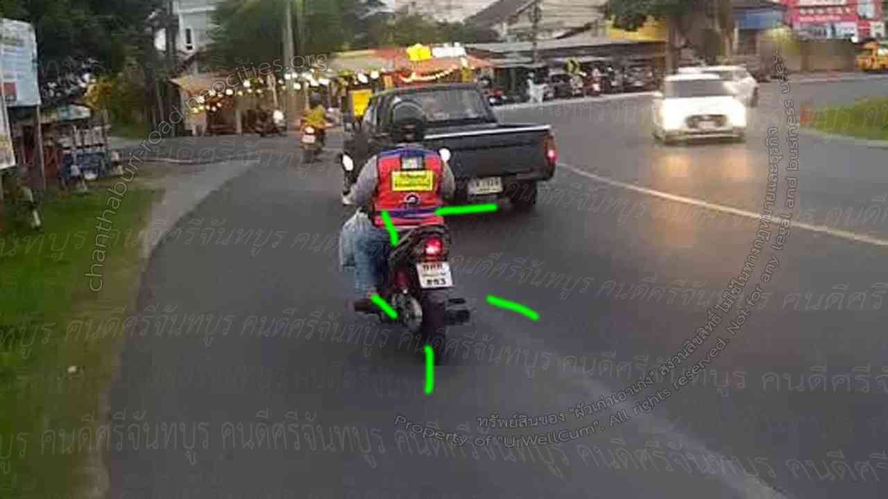 คนดีศรีจันทบูร