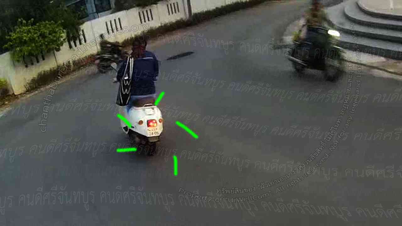 คนดีศรีจันทบูร