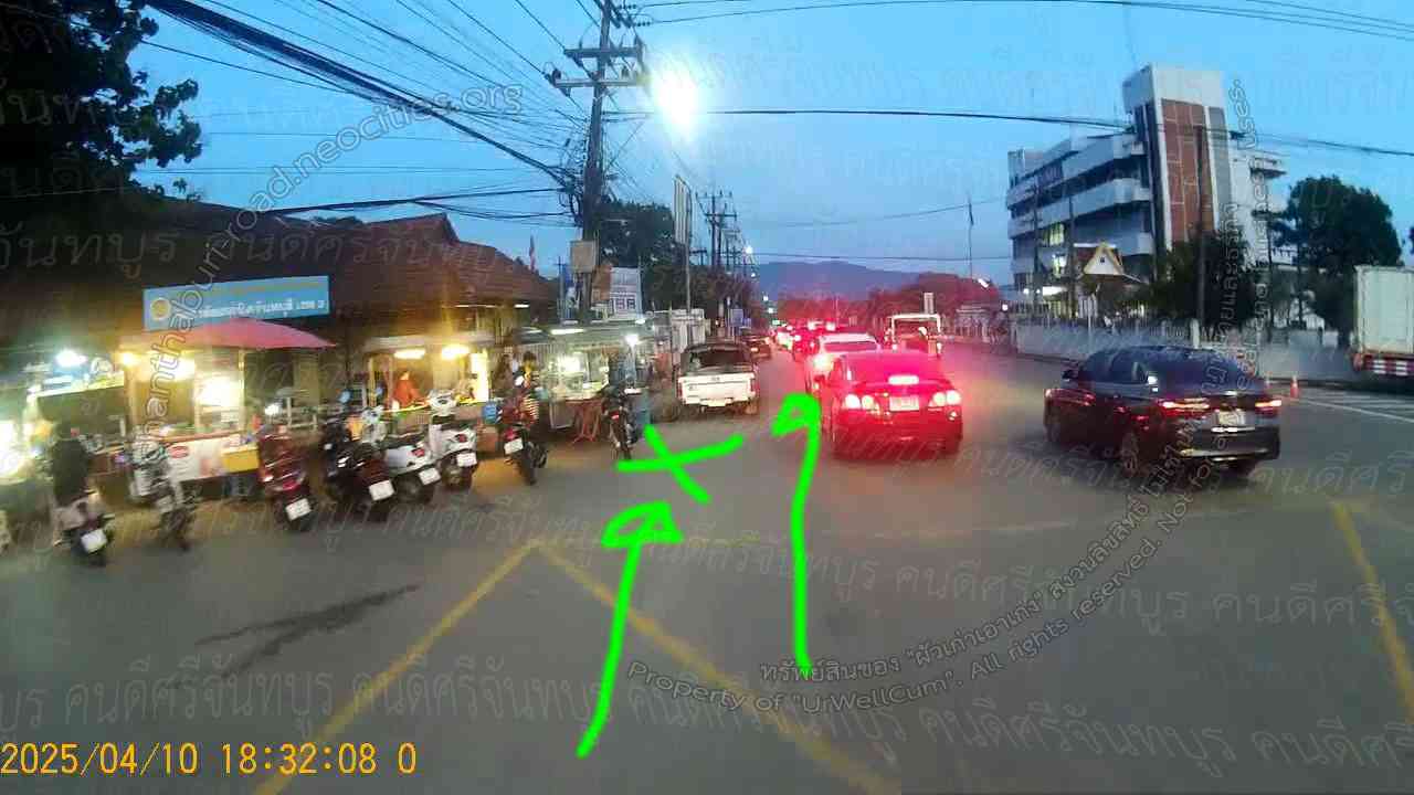 คนดีศรีจันทบูร