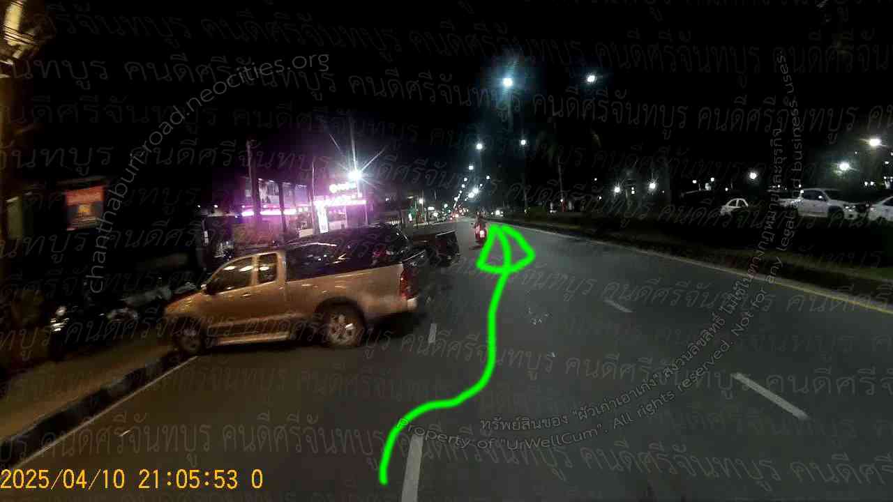 คนดีศรีจันทบูร