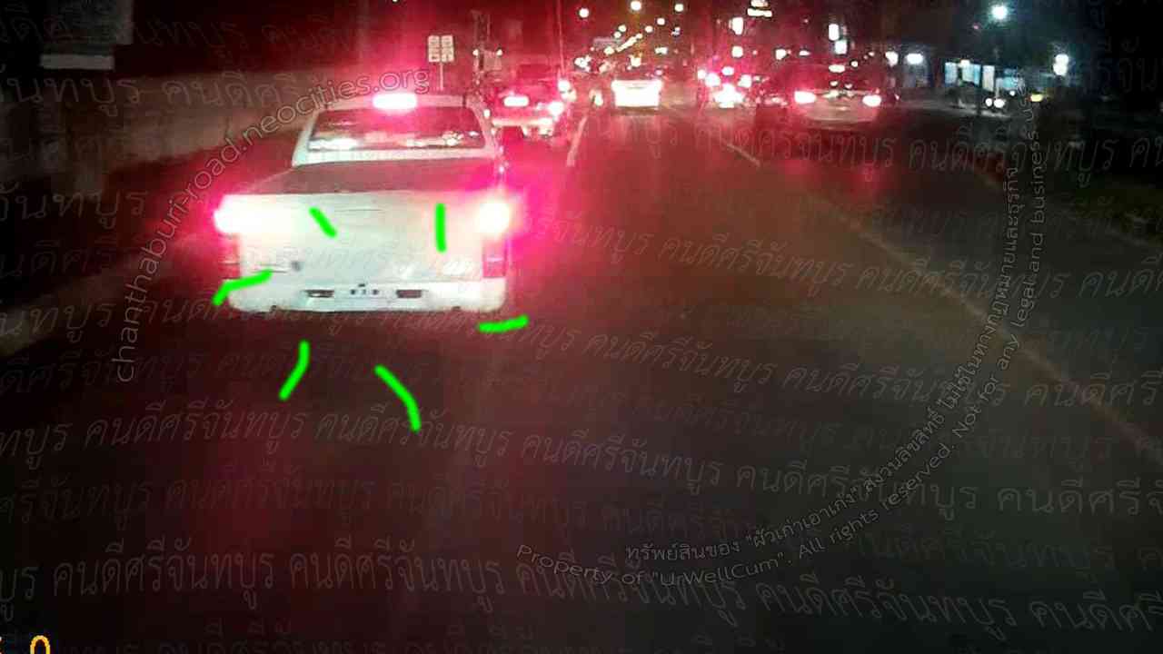คนดีศรีจันทบูร