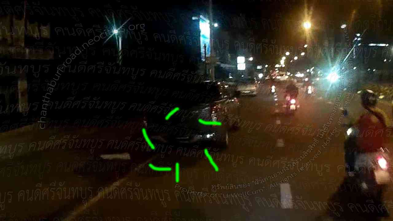 คนดีศรีจันทบูร