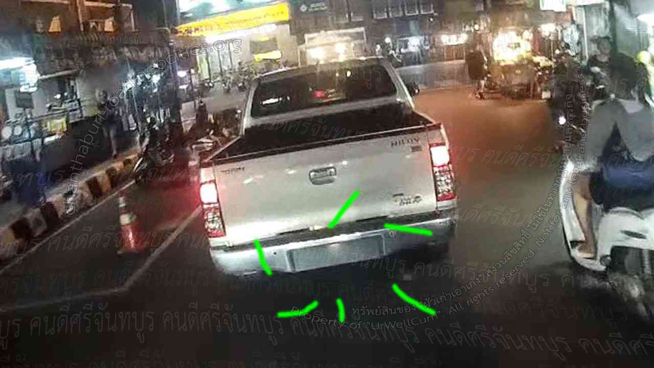 คนดีศรีจันทบูร