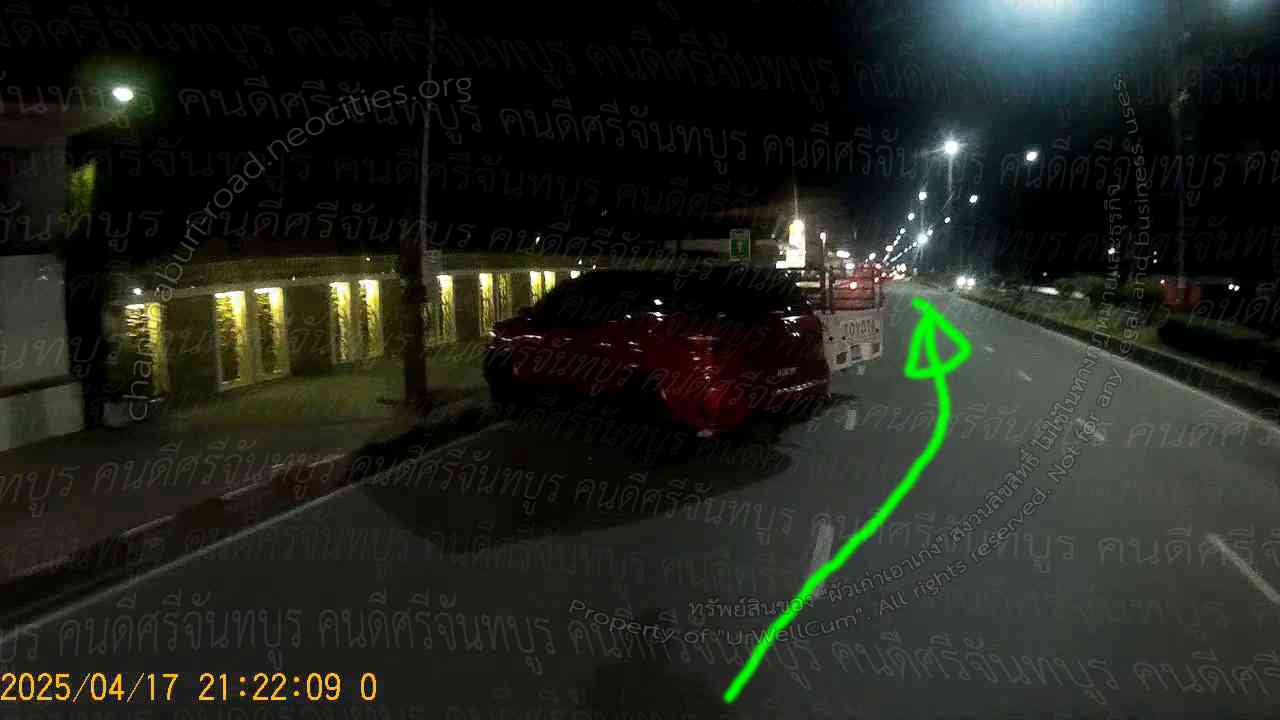 คนดีศรีจันทบูร