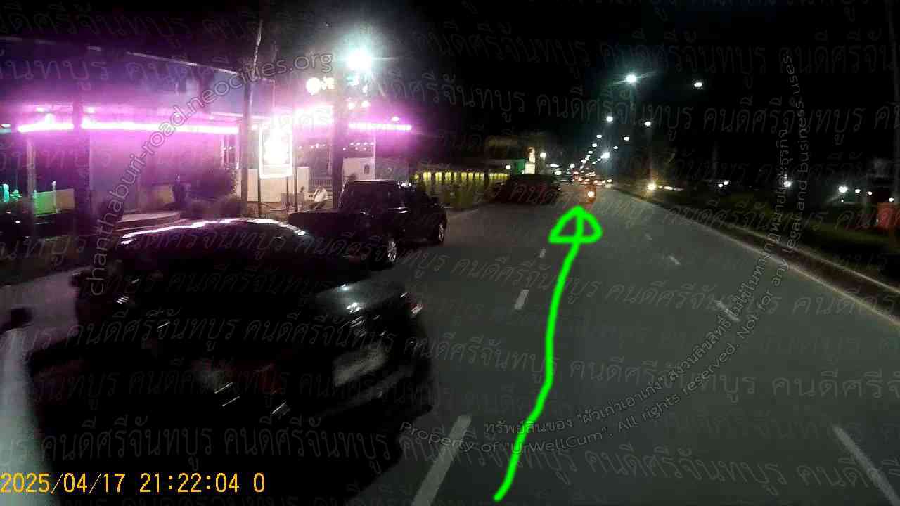 คนดีศรีจันทบูร