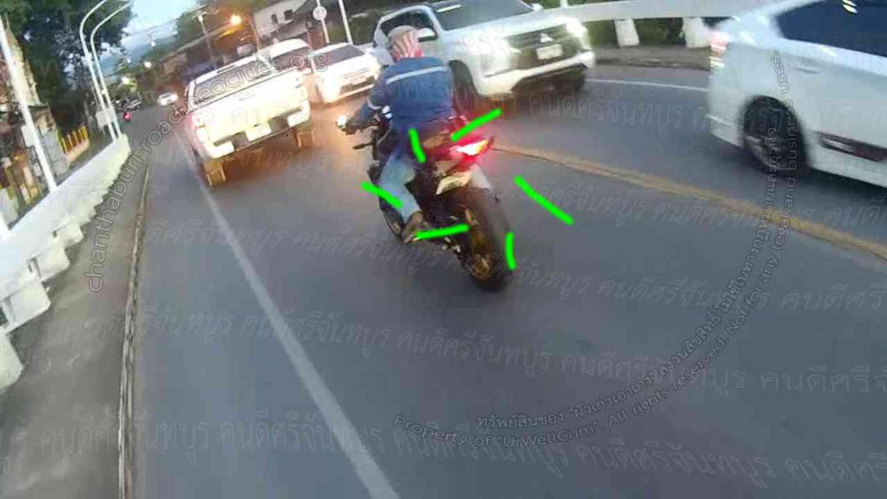 คนดีศรีจันทบูร